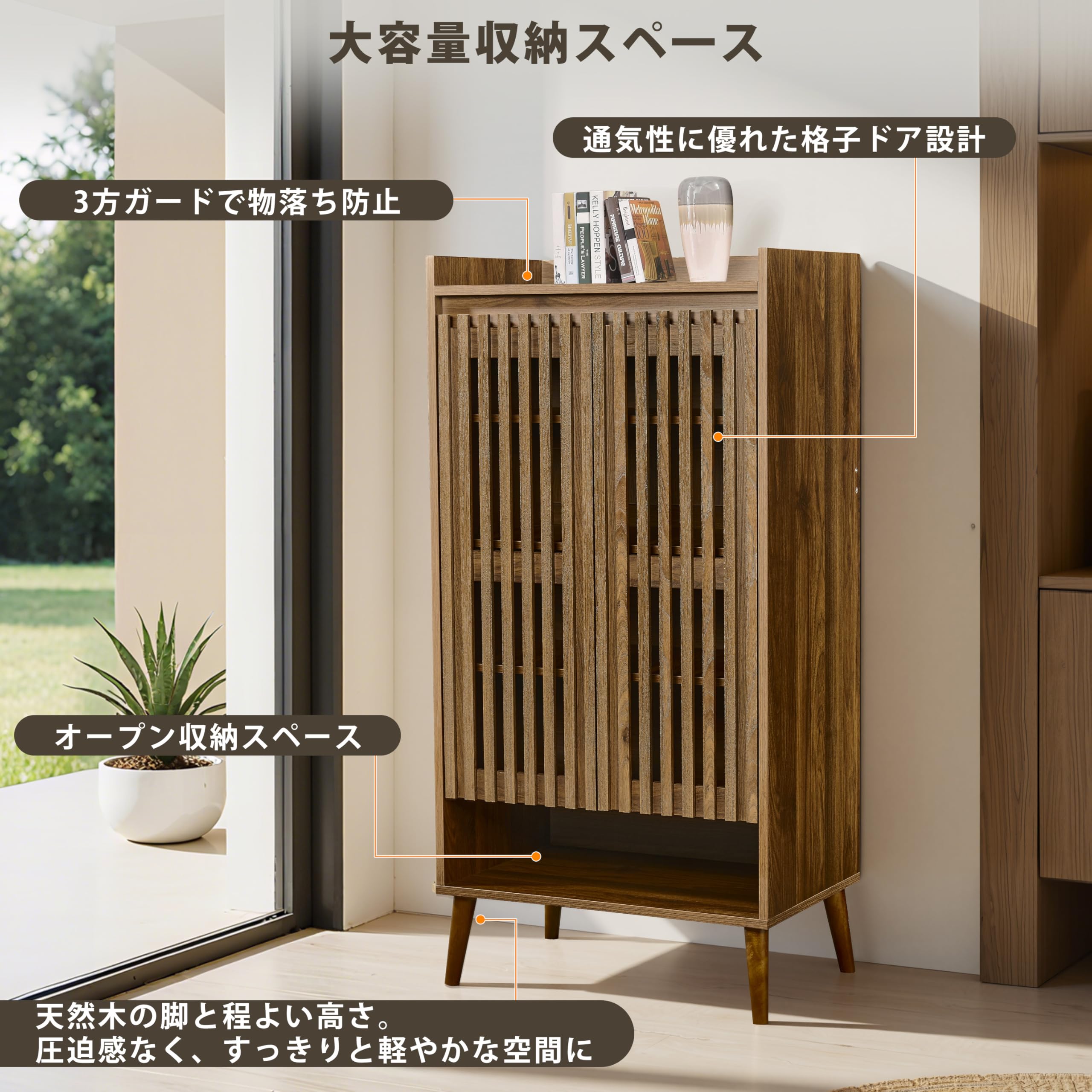 Amazon｜下駄箱 玄関収納 キャビネット | オーク 5段 高さ調節可能